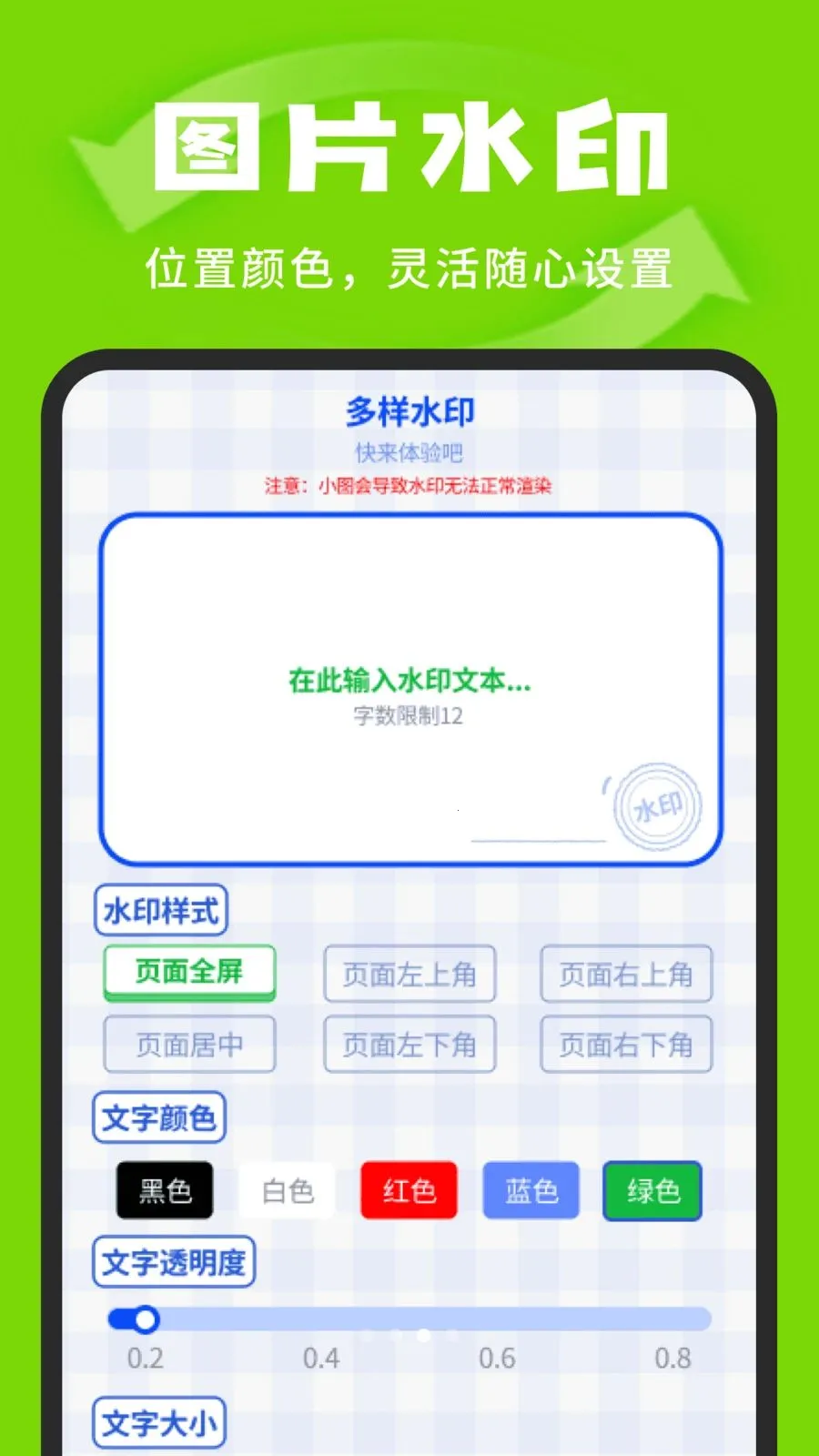 �����¼�汸�ܼ�v1.0.3 ��׿��