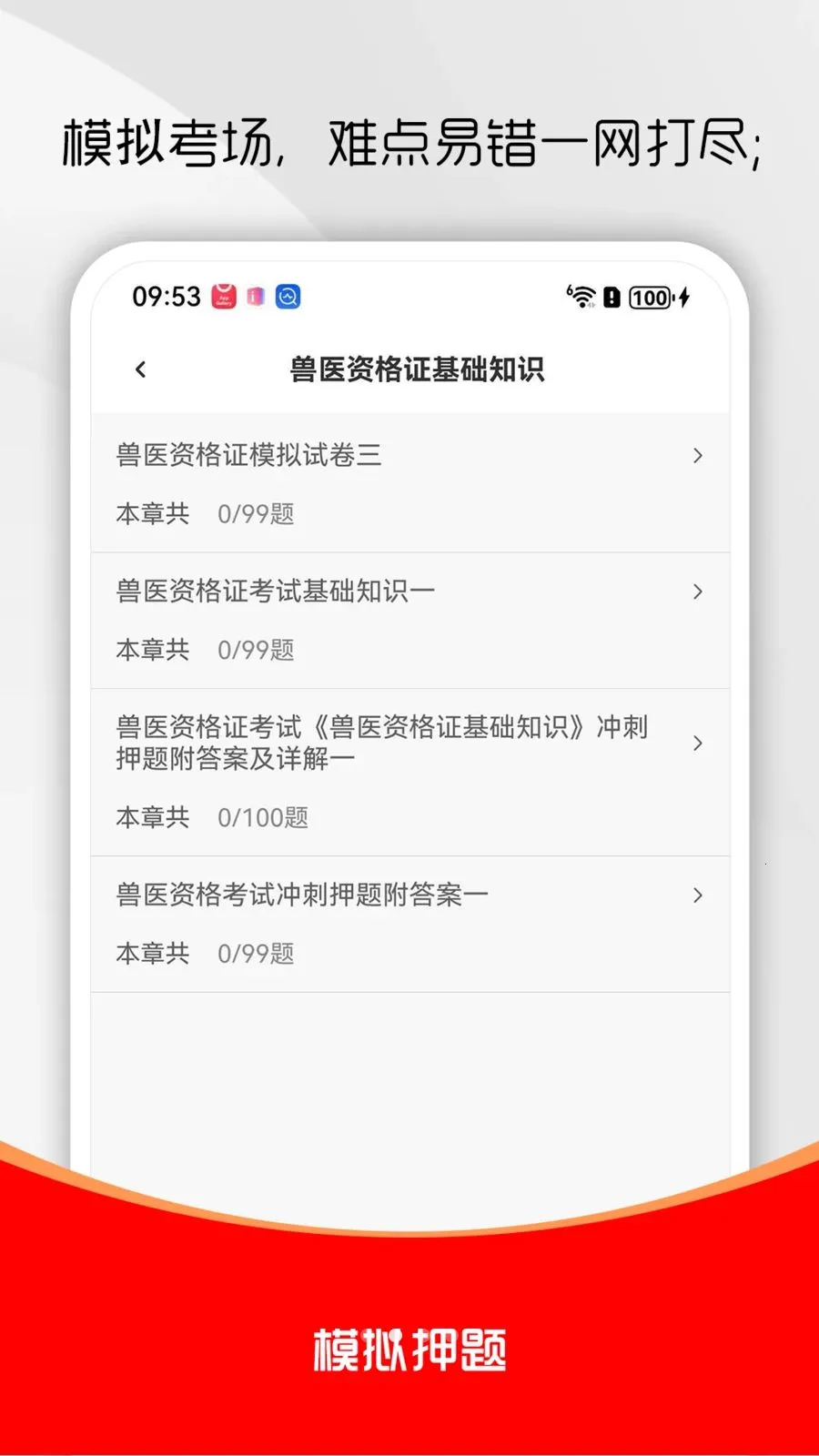 ִҵ��ҽ�����������v1.0.0 �ֻ���