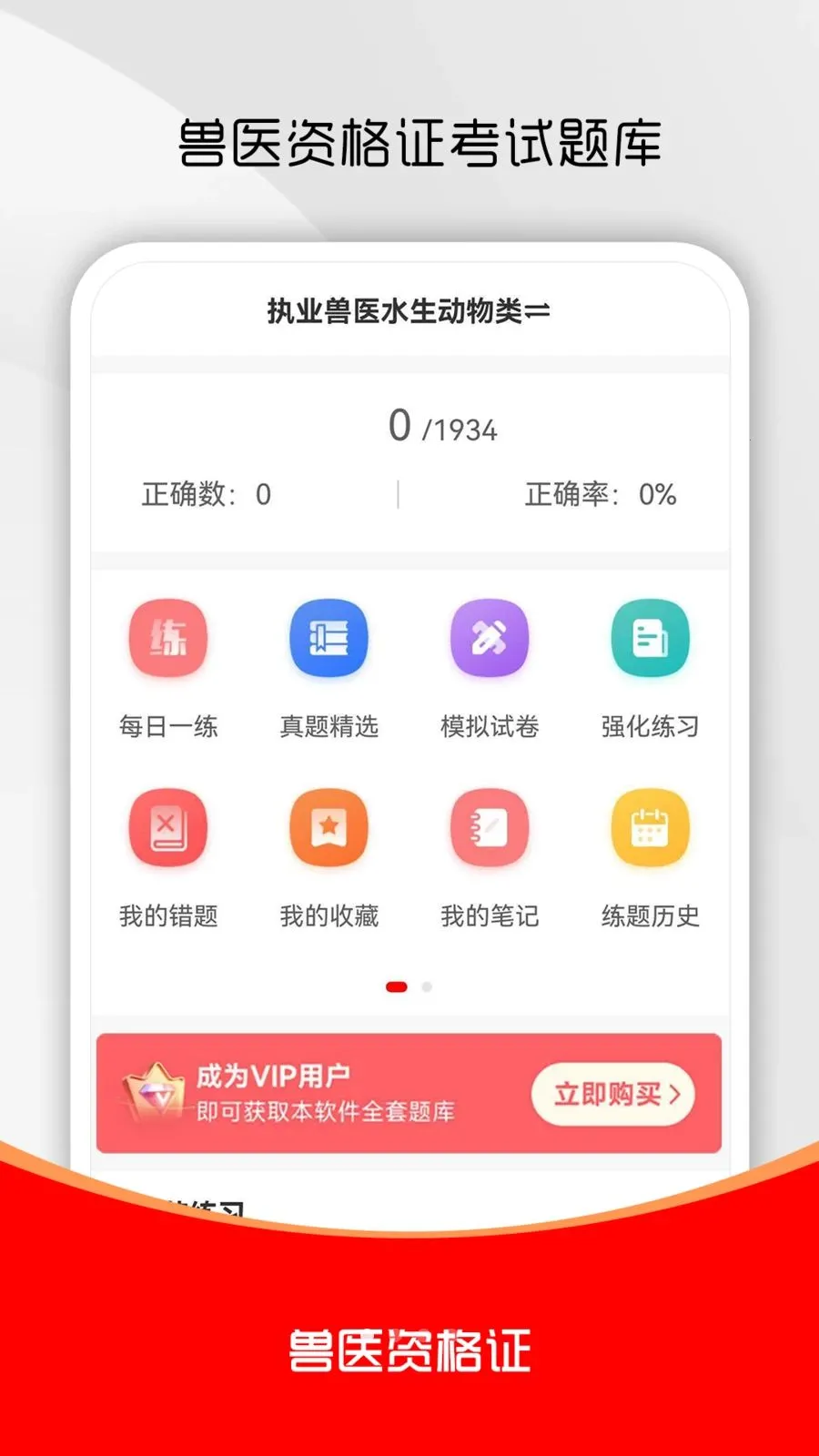 ִҵ��ҽ�����������v1.0.0 �ֻ���