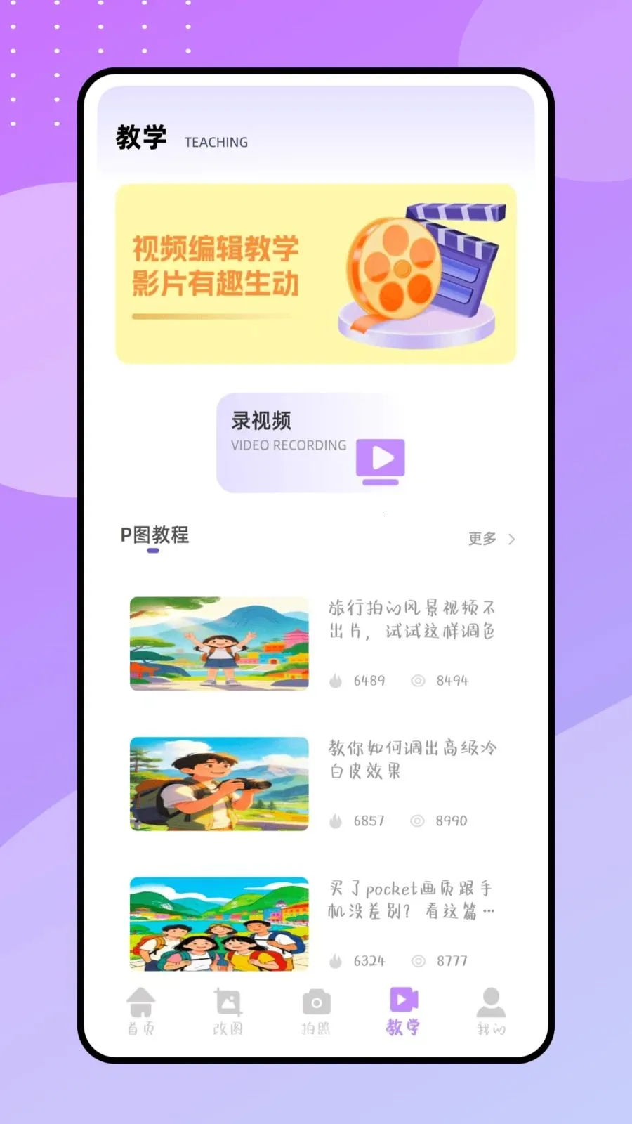 ����P�����ֻ���v1.0.0 ��׿��