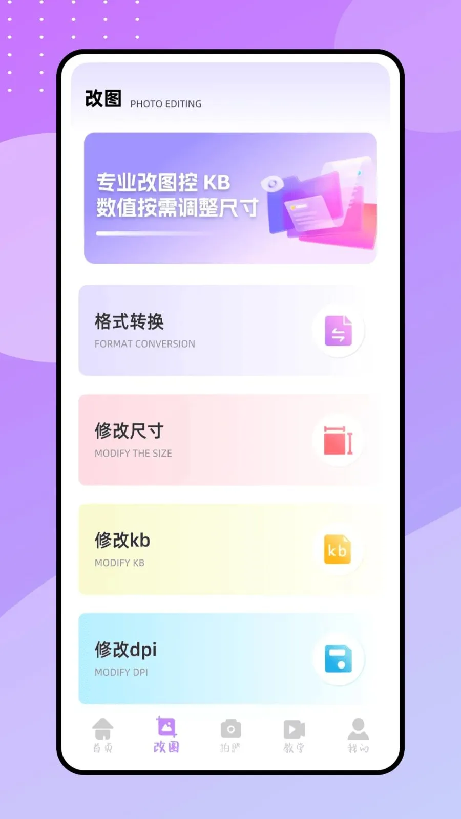 ����P�����ֻ���v1.0.0 ��׿��