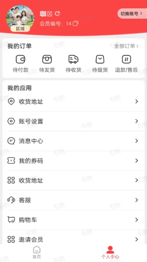 ������v1.6.10 �ֻ���