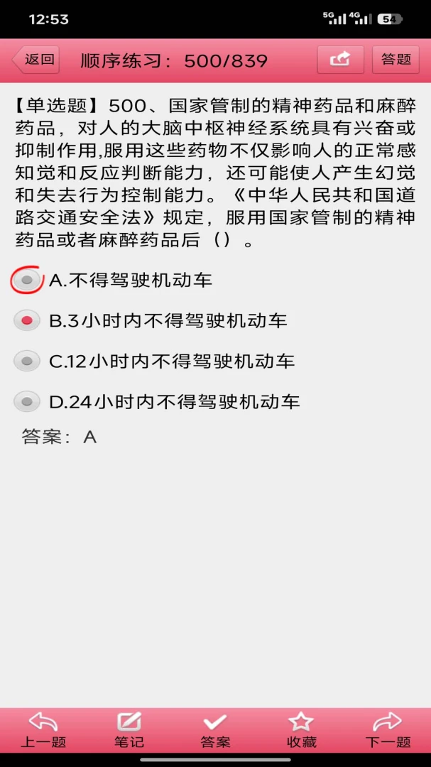 �����˿���2026�ٷ����°汾v3.28 ��׿��