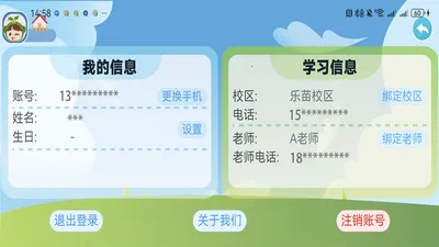 ����С��2026�ٷ����°汾v1.1.9 �ֻ���