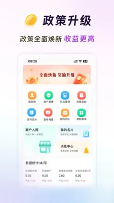 ���̻��v3.7.5 ��׿��