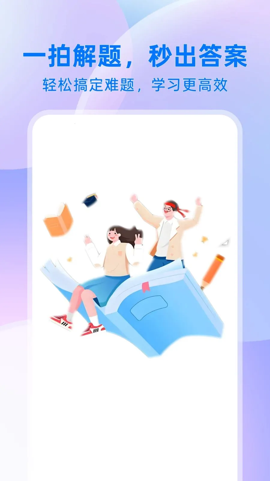 ��ҵ����v1.0.1 ��׿��