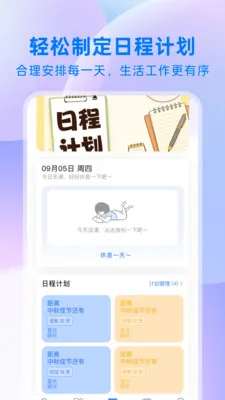 ��ҵ����v1.0.1 ��׿��