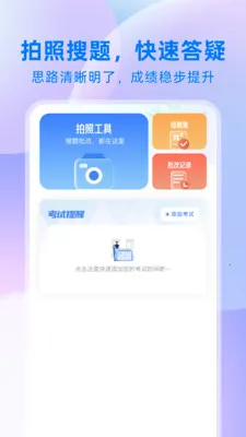 ��ҵ����v1.0.1 ��׿��