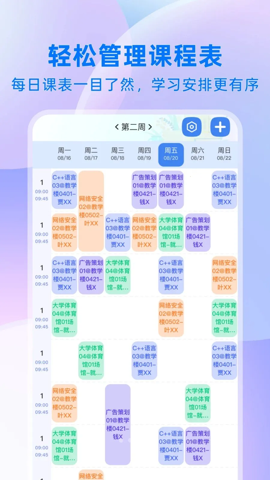��ҵ����v1.0.1 ��׿��