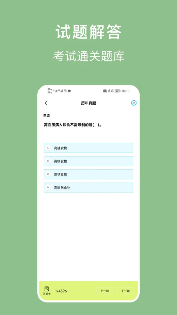 ������ҵ�������ֻ���v1.4.4 �ֻ���