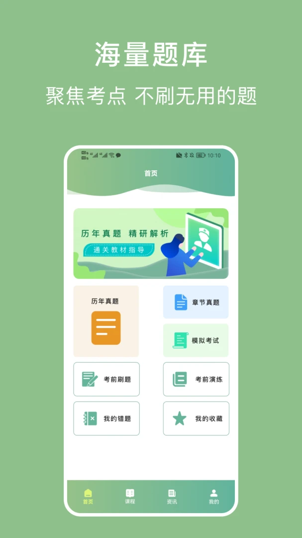 ������ҵ�������ֻ���v1.4.4 �ֻ���