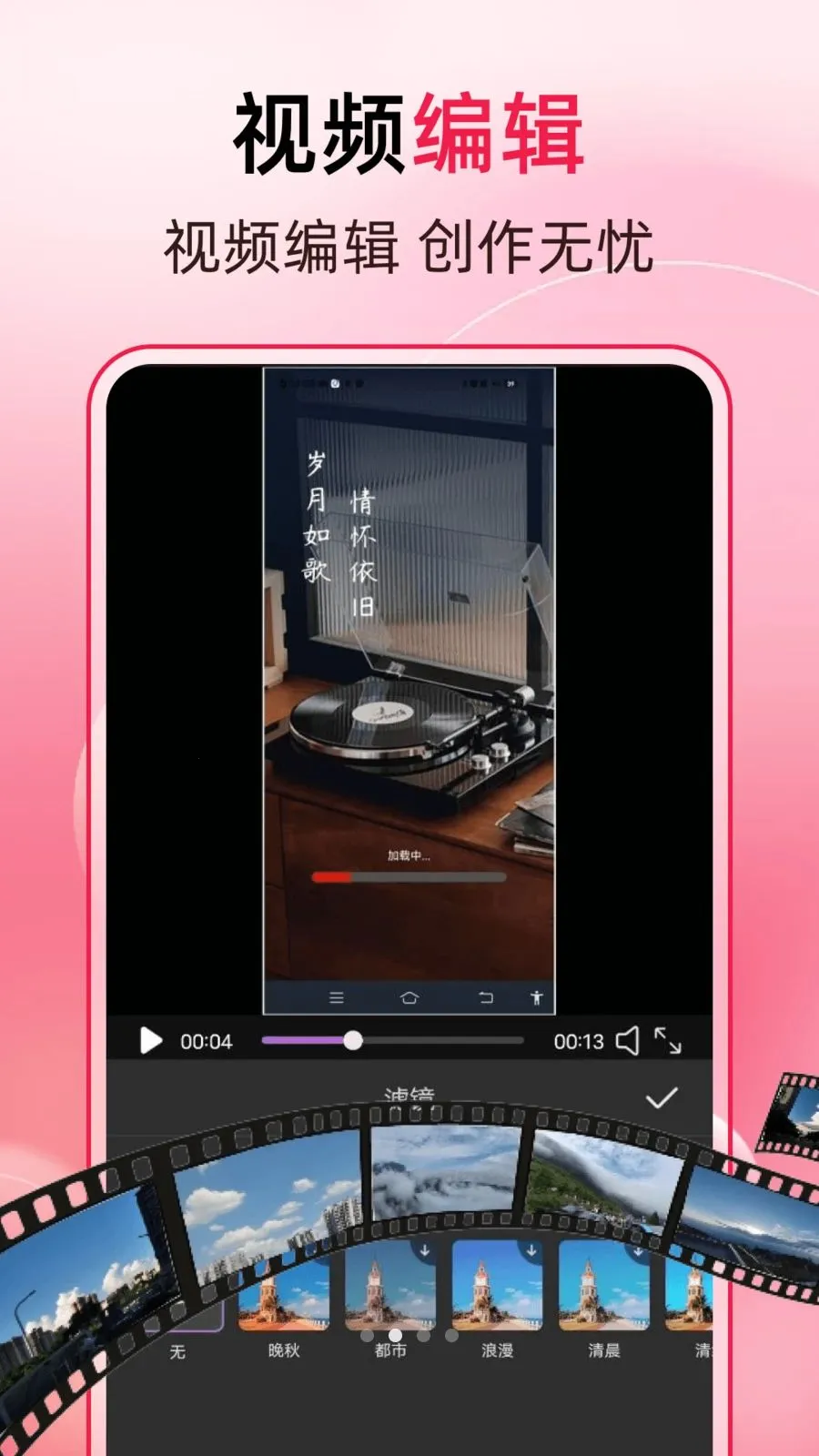 ����һ��ȥˮӡ2026���°汾v1.0.4 �ֻ���