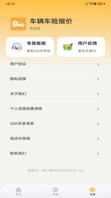 �������ձ��������ֻ���v1.0.0 �ֻ���