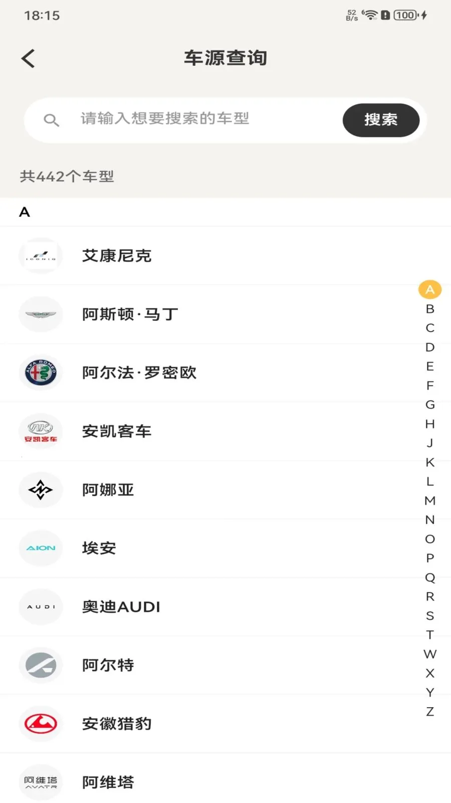 �������ձ��������ֻ���v1.0.0 �ֻ���