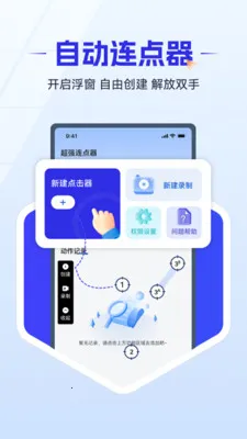 ��ǿ������2026�ٷ����°汾v1.0.4 ��׿��