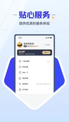 ��ǿ������2026�ٷ����°汾v1.0.4 ��׿��