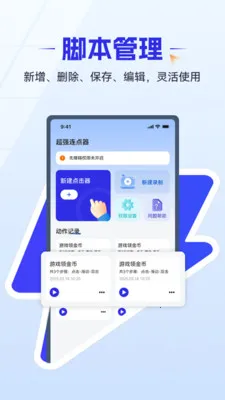 ��ǿ������2026�ٷ����°汾v1.0.4 ��׿��