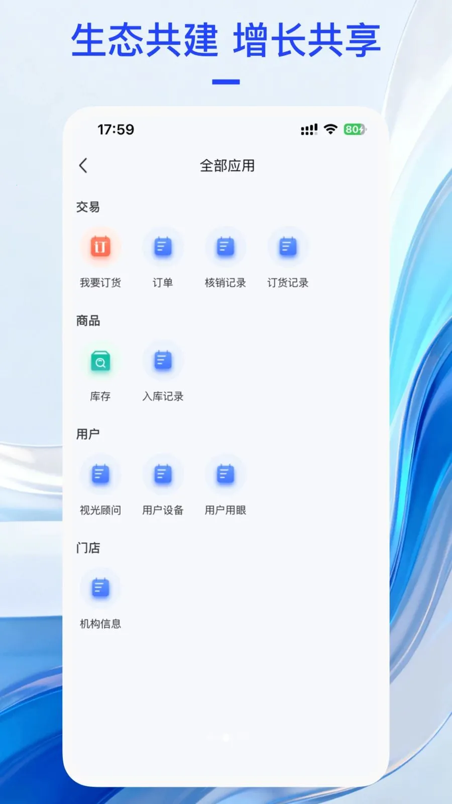 ��������v1.0.7 ��׿��
