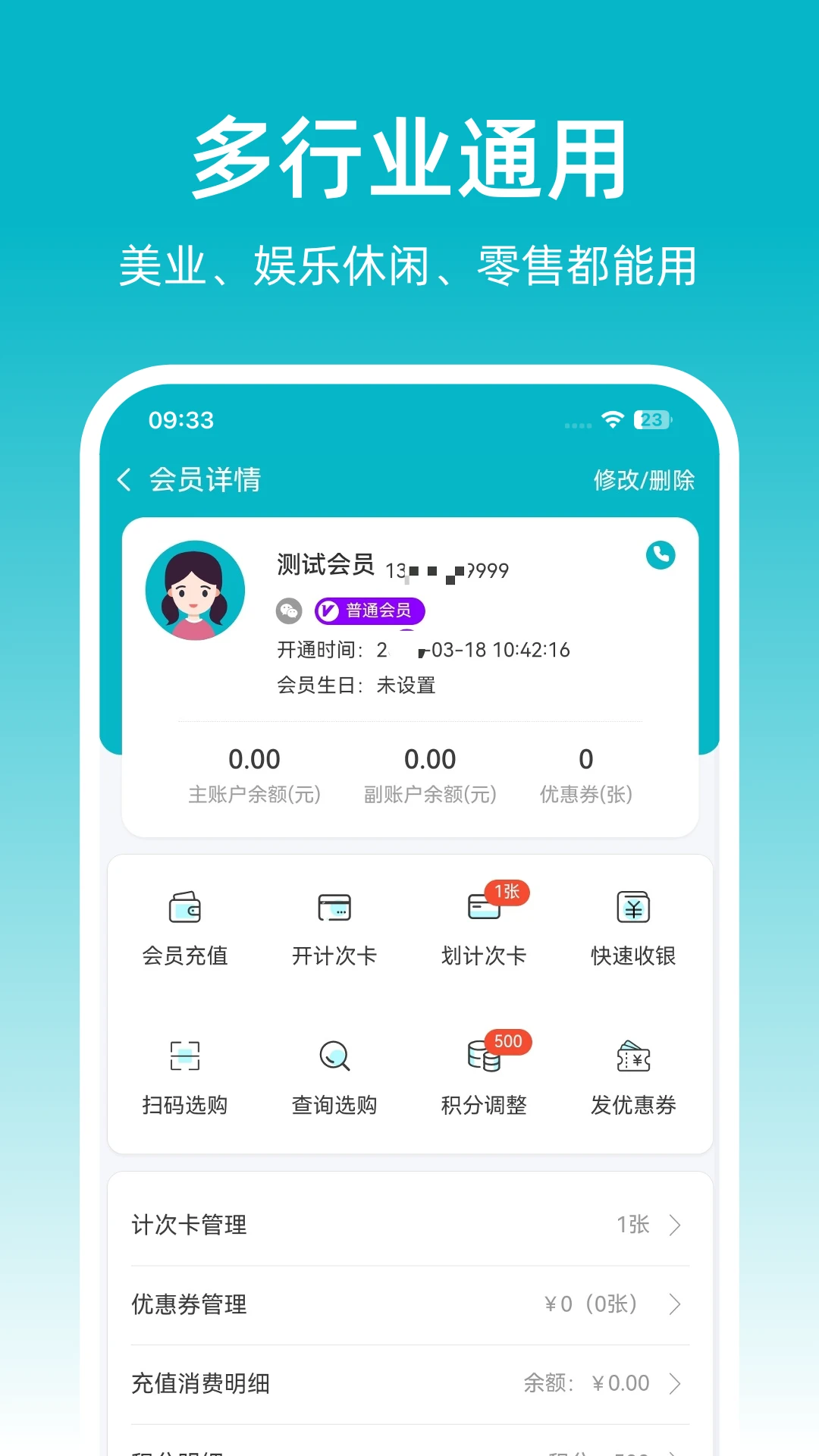 �ɷ��ŵ걦2026�ٷ����°汾v1.0.23 �ֻ���
