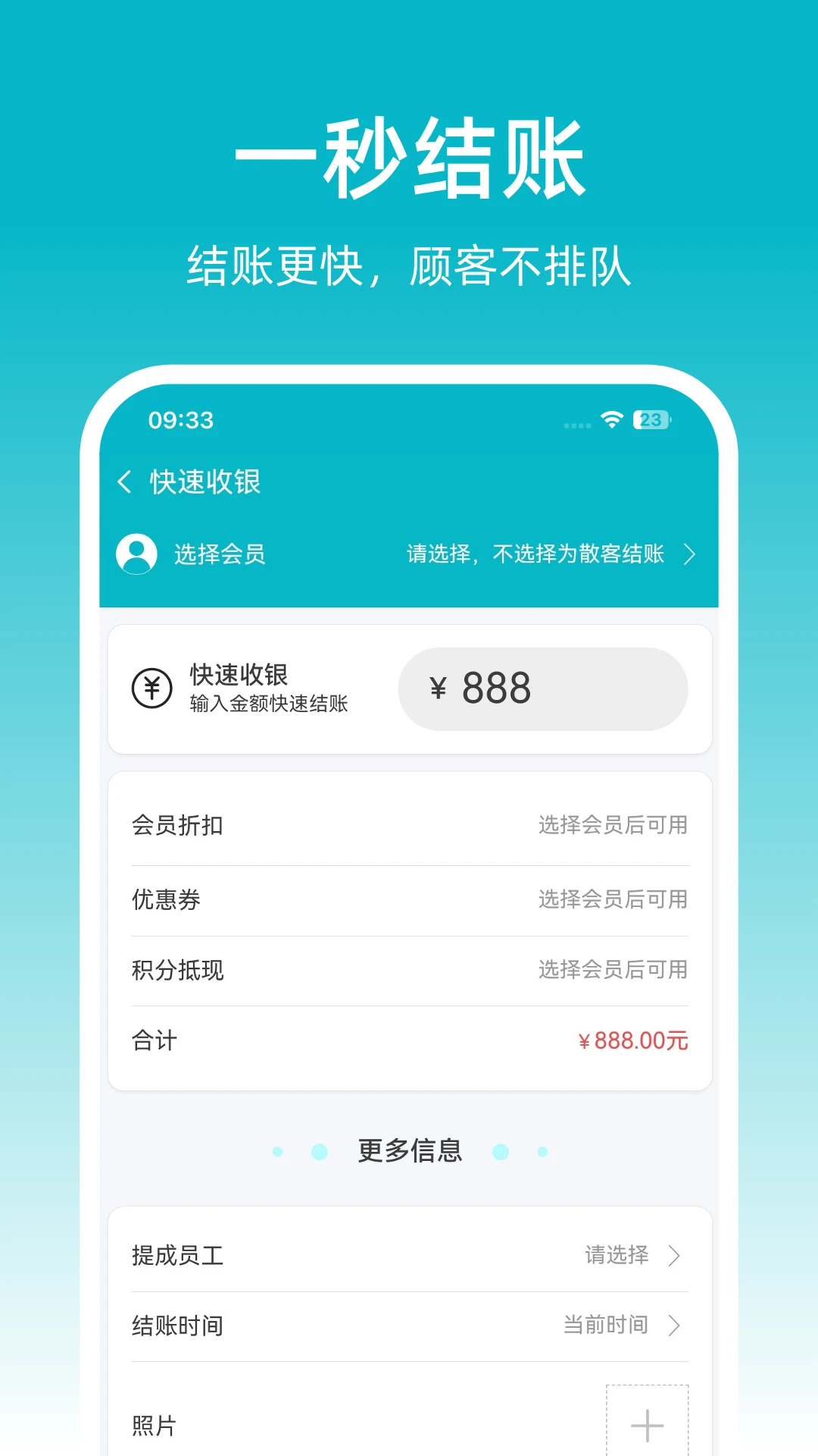 �ɷ��ŵ걦2026�ٷ����°汾v1.0.23 �ֻ���