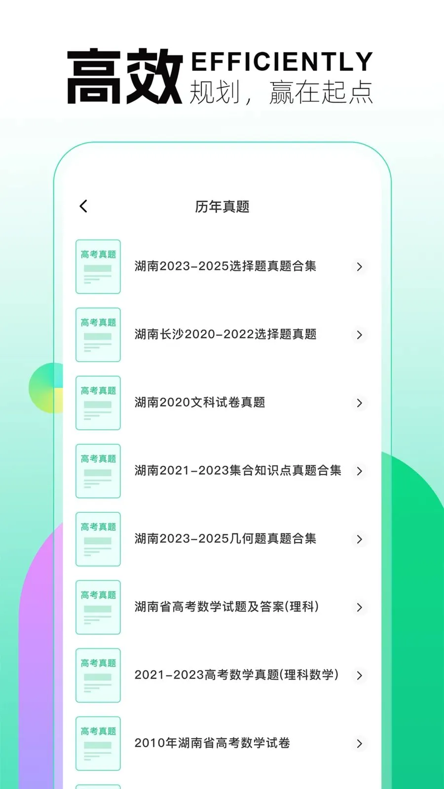 ��������2026���°汾v1.0.5 ��׿��