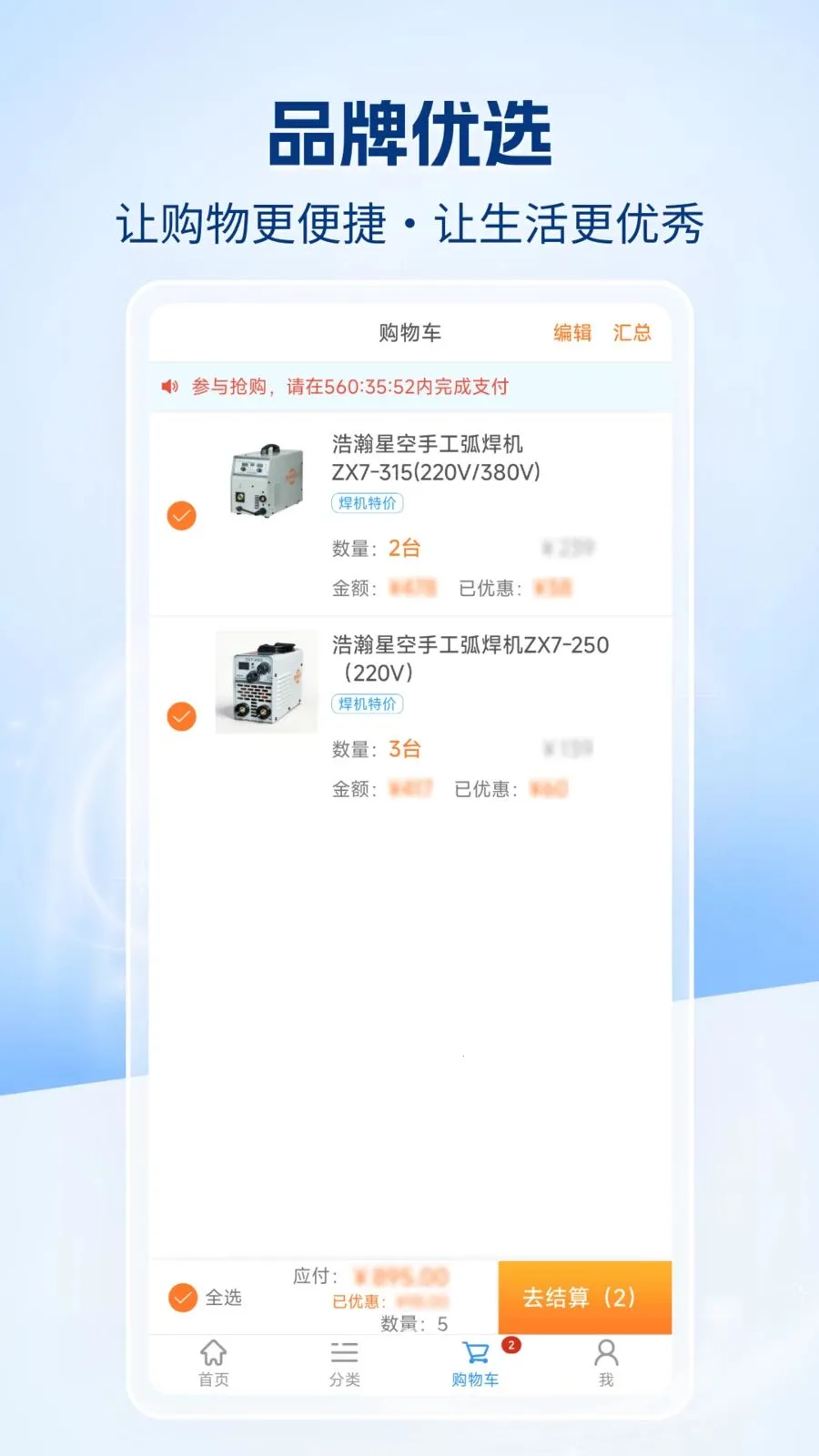�����챦�̳�v1.0.0 ��׿��