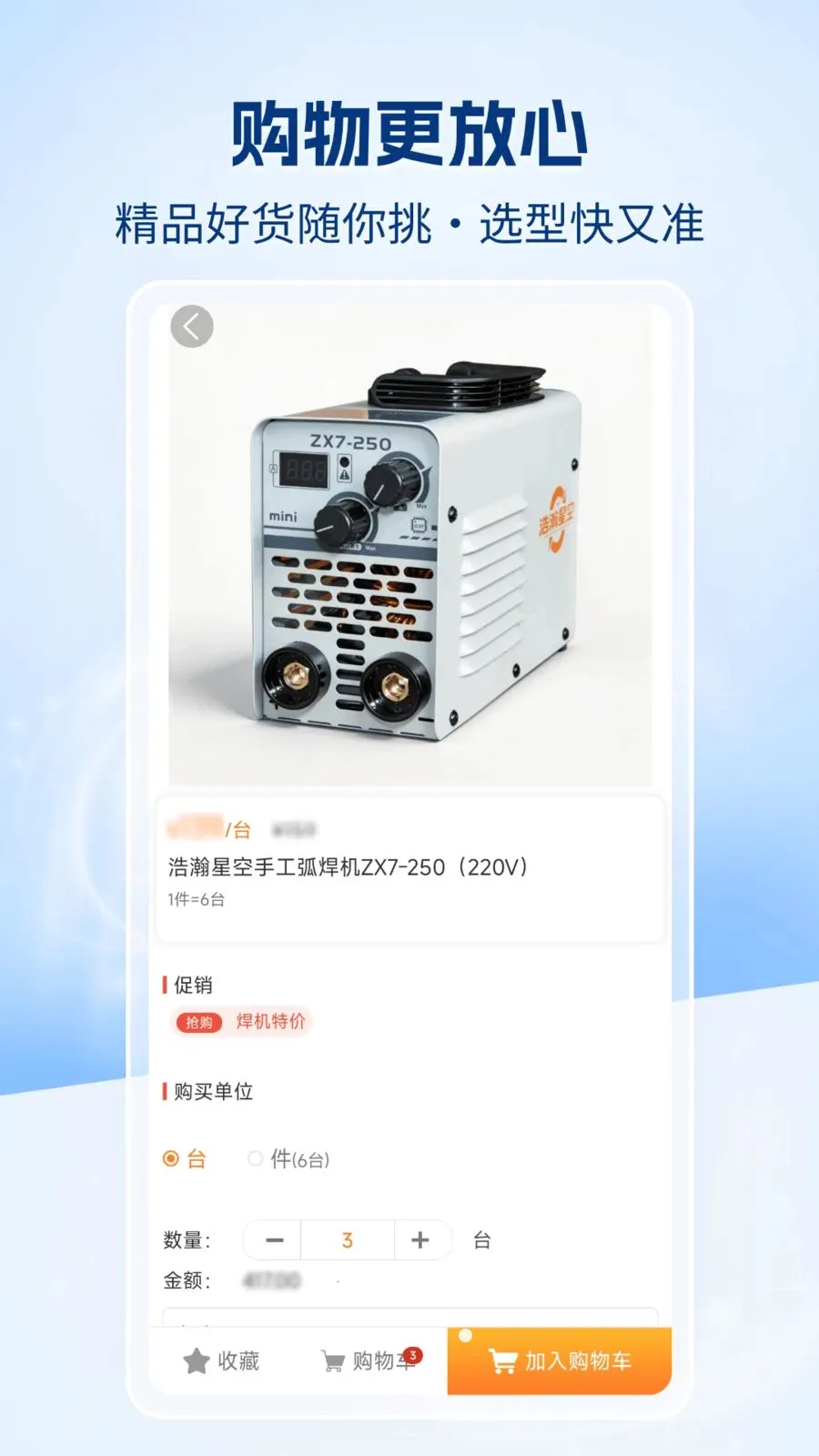 �����챦�̳�v1.0.0 ��׿��