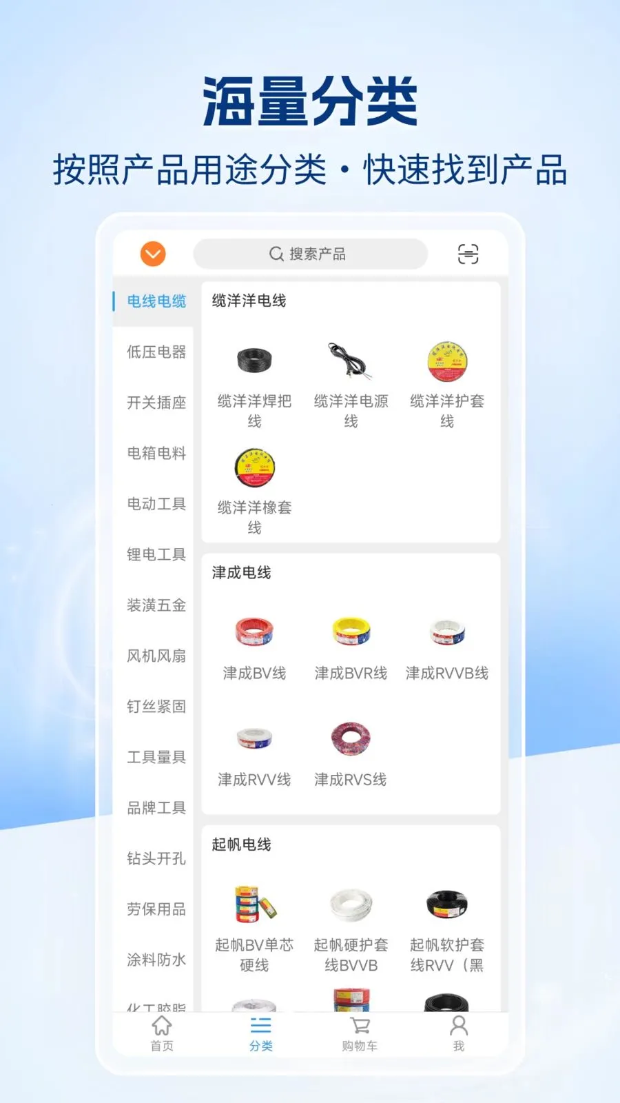�����챦�̳�v1.0.0 ��׿��