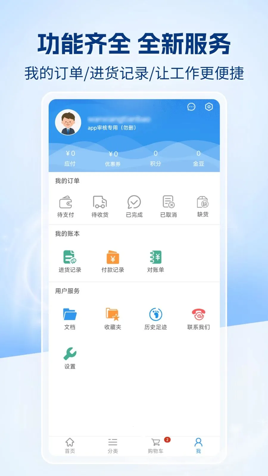 �����챦�̳�v1.0.0 ��׿��