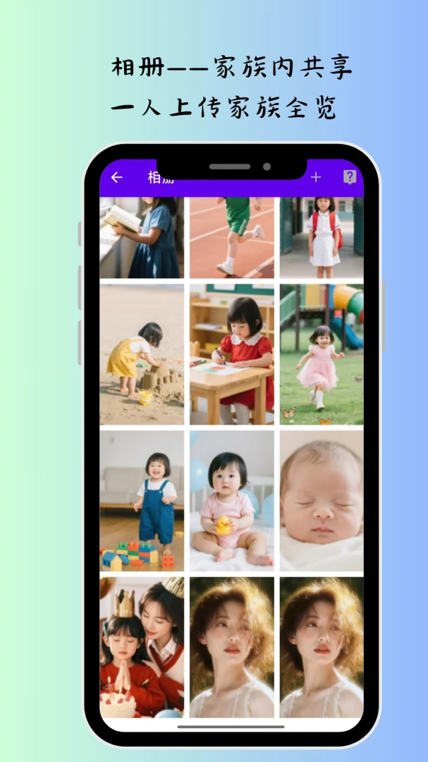 �ҵļ���v2.4 ��׿��