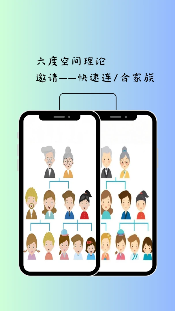 �ҵļ���v2.4 ��׿��