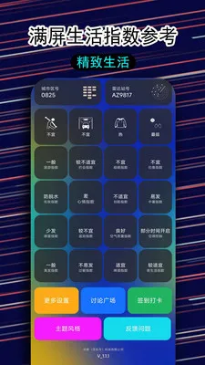 һ�����������������ֻ���v1.1.5 ��׿��