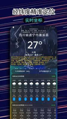 һ�����������������ֻ���v1.1.5 ��׿��