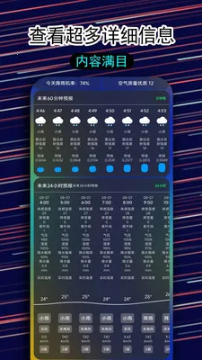 һ�����������������ֻ���v1.1.5 ��׿��