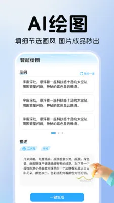 ���AIȫ�ܰ���2026���°汾v1.0.1 ��׿��