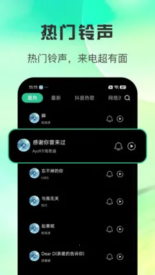ȫ������������v1.0.3 ��׿��