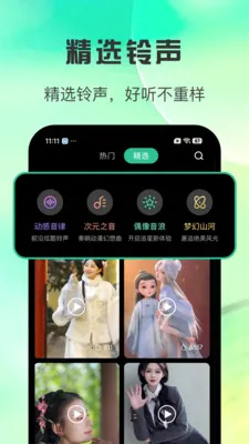 ȫ������������v1.0.3 ��׿��