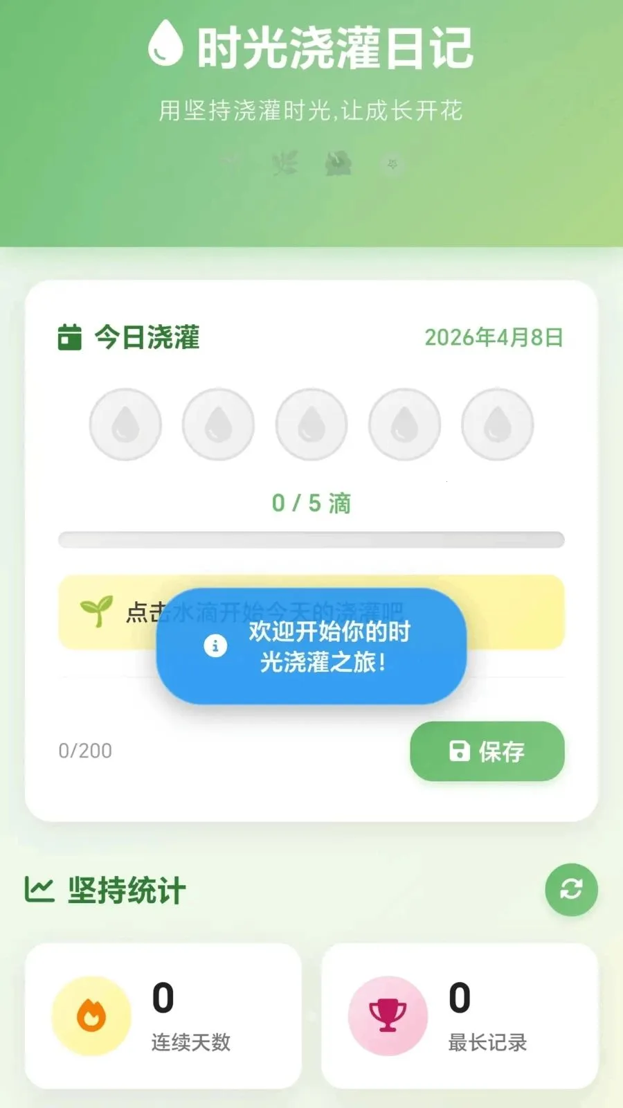 �������2026�ٷ����°汾v1.0.1.27581540 ��׿��