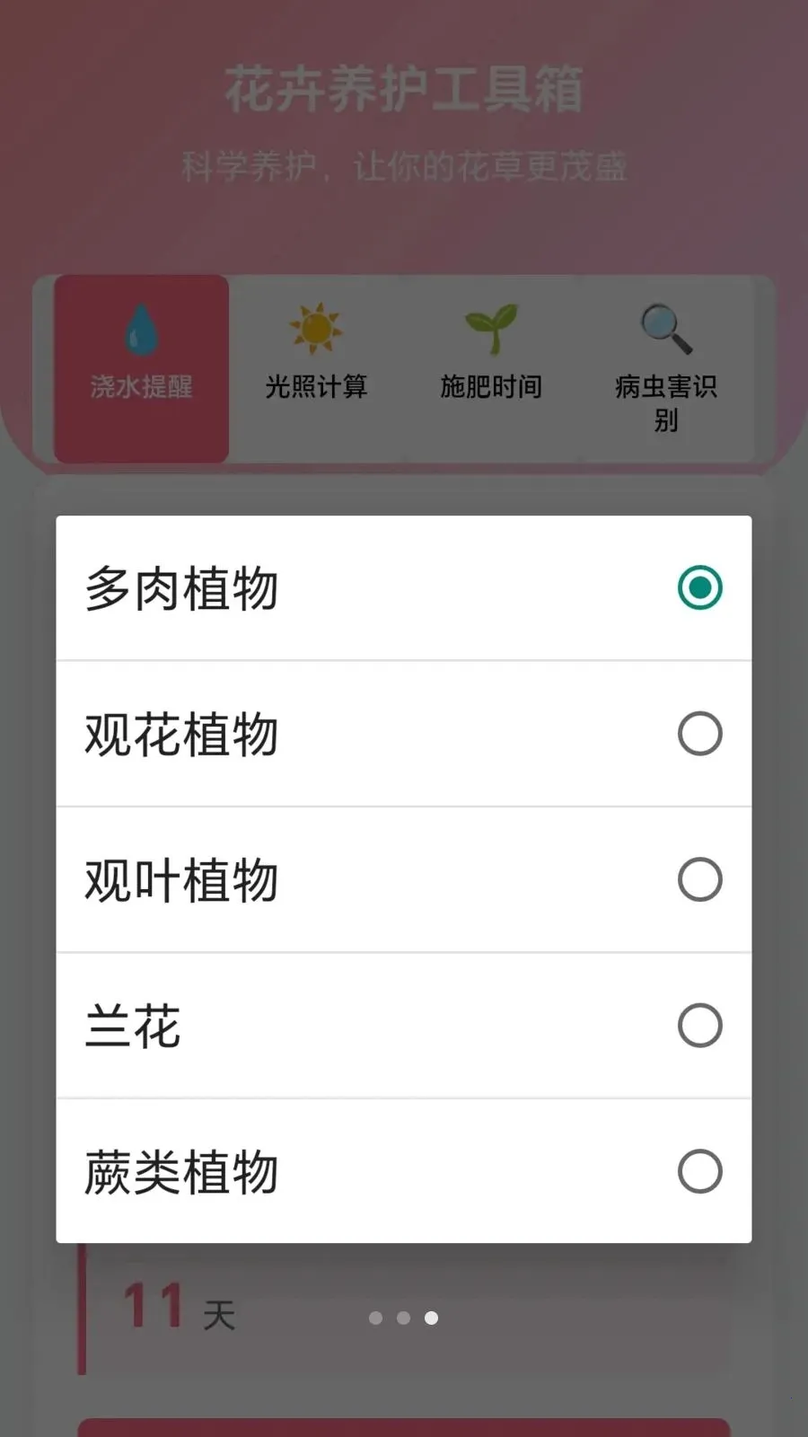 �������2026�ٷ����°汾v1.0.1.27581540 ��׿��