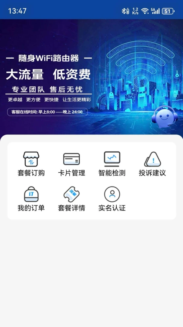 �����Ƽ�2026���°汾v4.0.21 �ֻ���