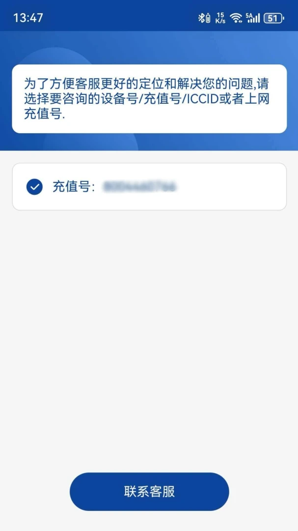 �����Ƽ�2026���°汾v4.0.21 �ֻ���