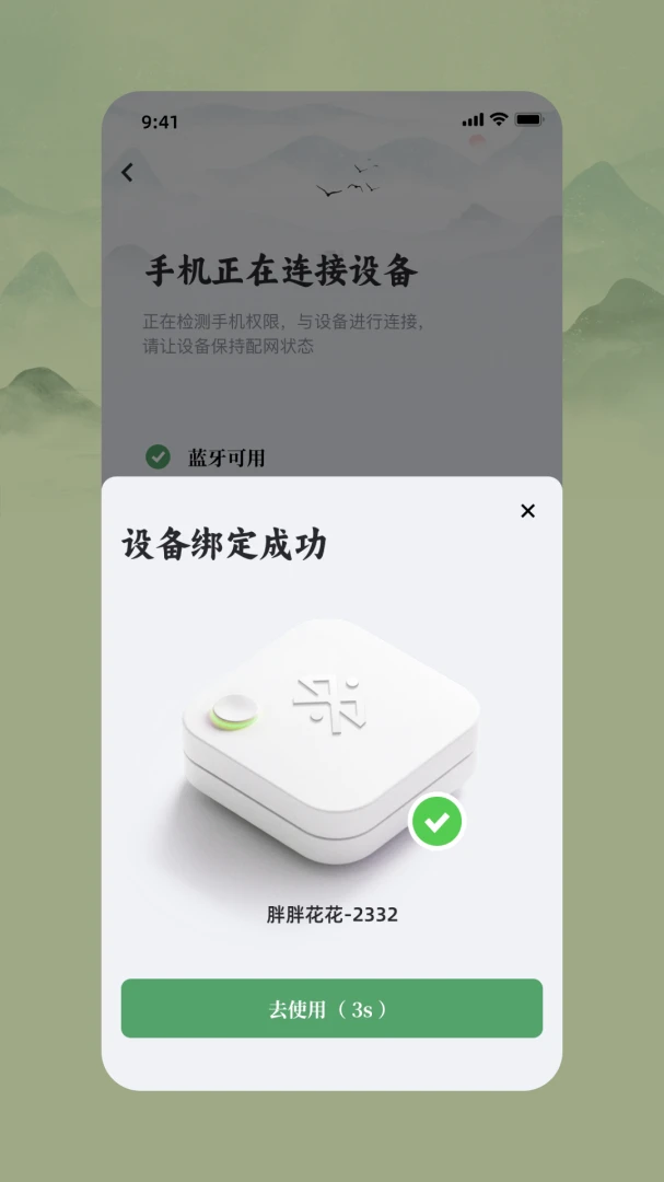�ɶ��ɰ�2026�ٷ����°汾v1.5.0 ��׿��