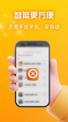 ��Ѽ�����2026���°汾v2.4.0 �ֻ���