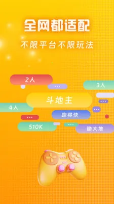 ��Ѽ�����2026���°汾v2.4.0 �ֻ���