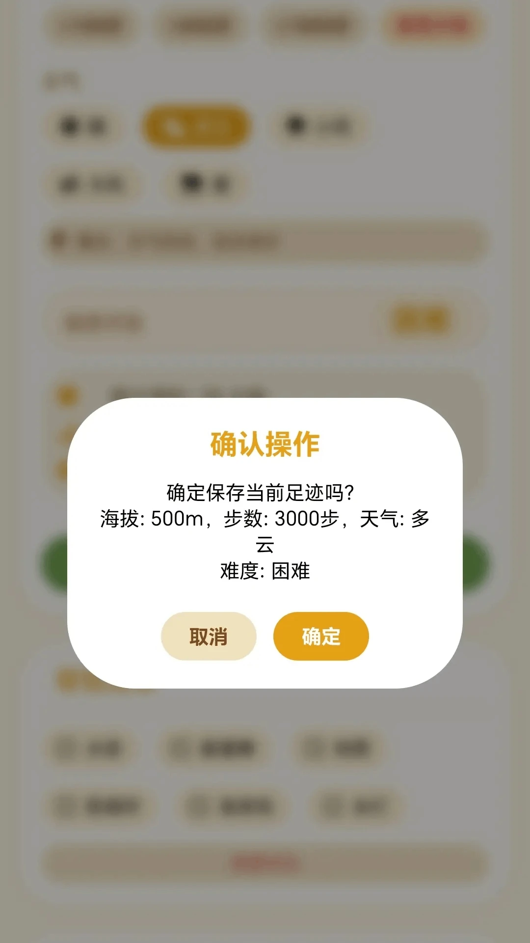 С��Ѱ��2026���°汾v1.0.1.27571723 ��׿��