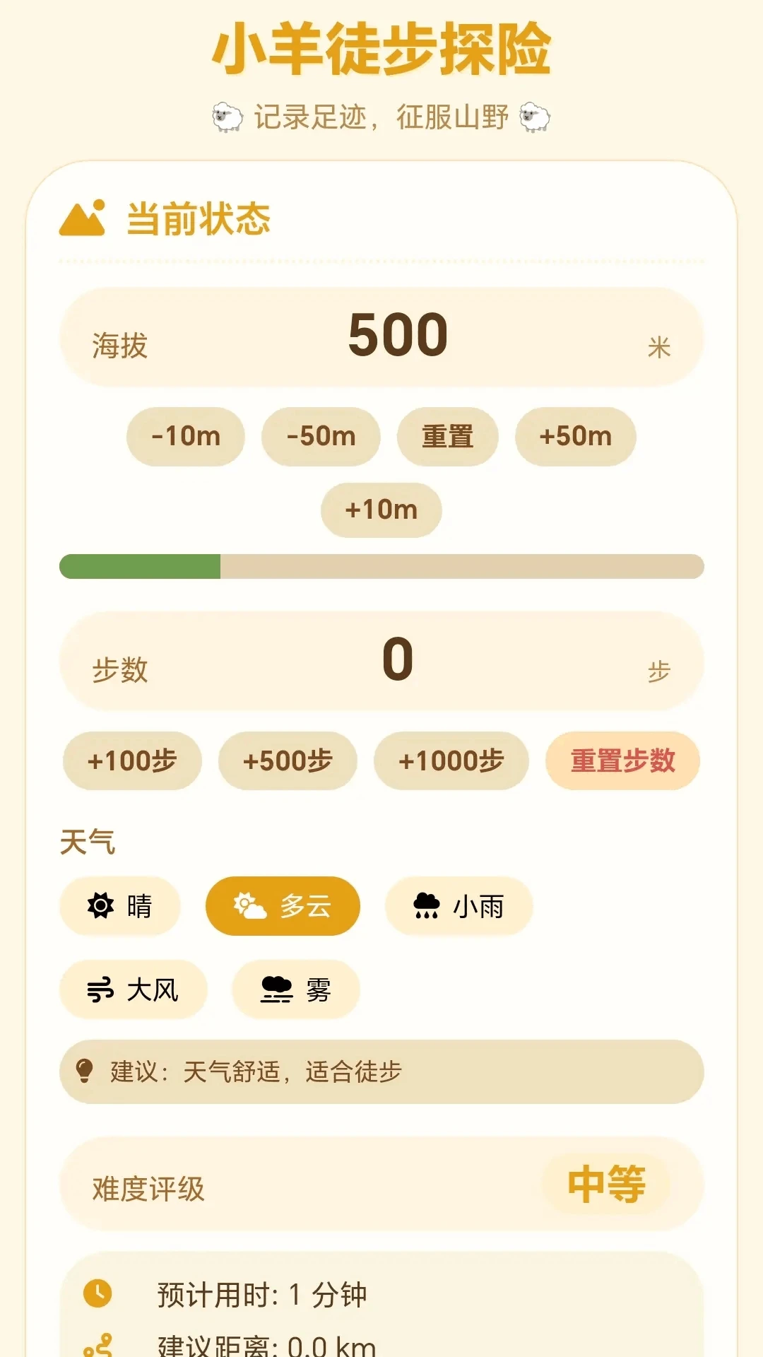 С��Ѱ��2026���°汾v1.0.1.27571723 ��׿��