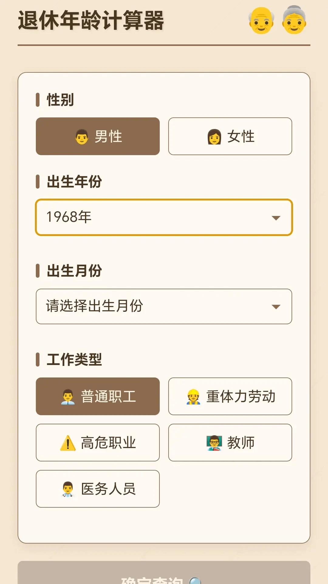 С��Ѱ��2026���°汾v1.0.1.27571723 ��׿��