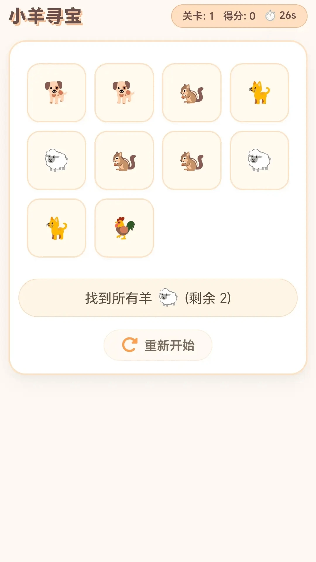 С��Ѱ��2026���°汾v1.0.1.27571723 ��׿��