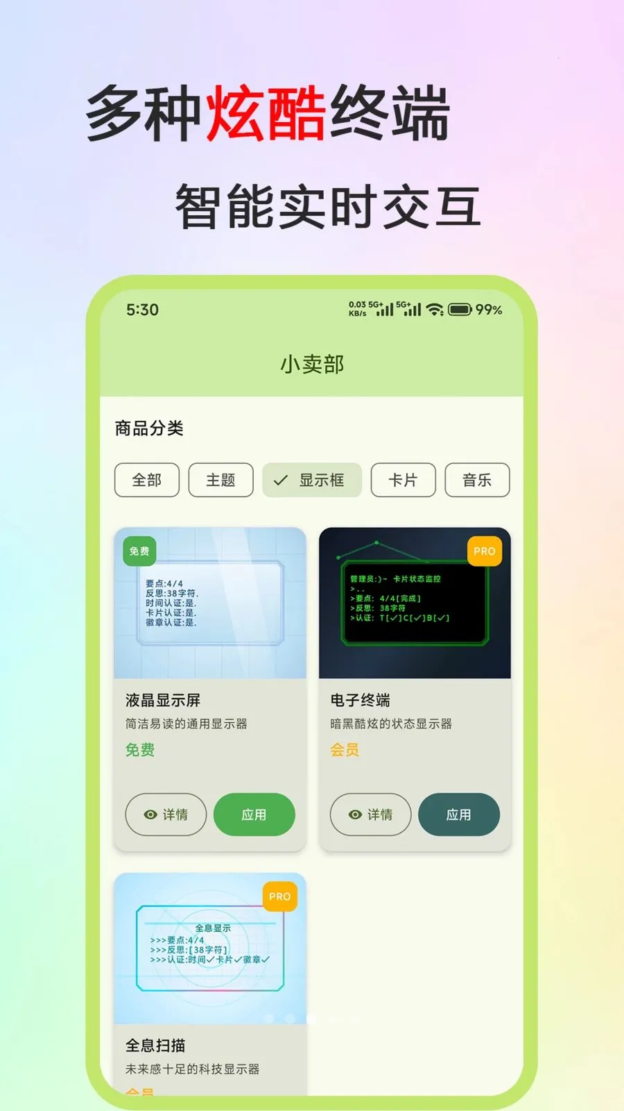 ��˼��Ƭ�����ֻ���v1.0.0 ��׿��