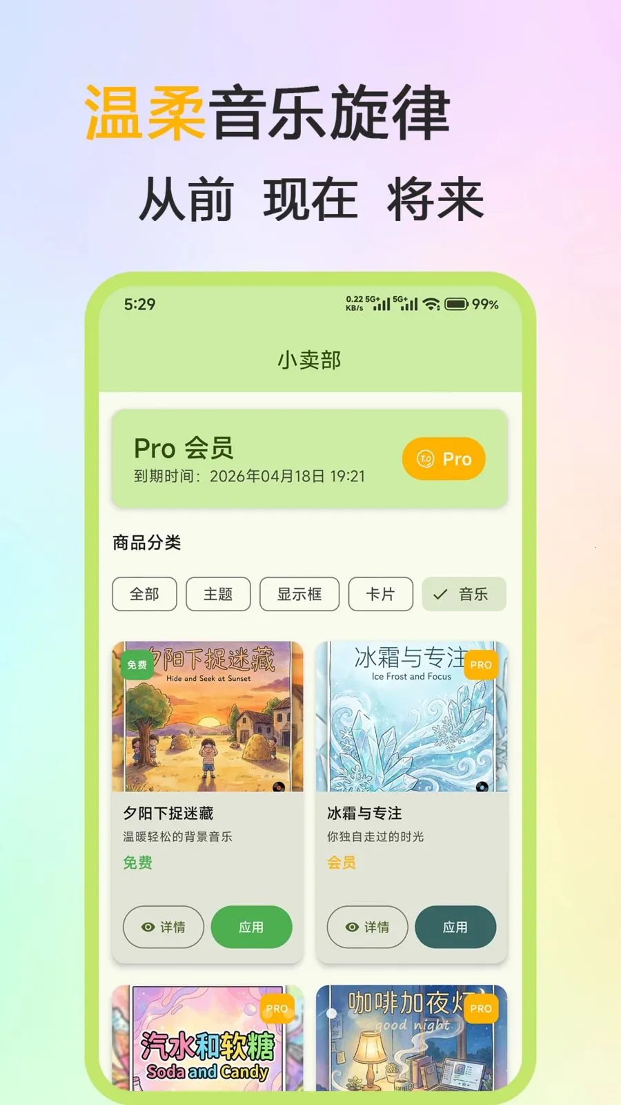 ��˼��Ƭ�����ֻ���v1.0.0 ��׿��